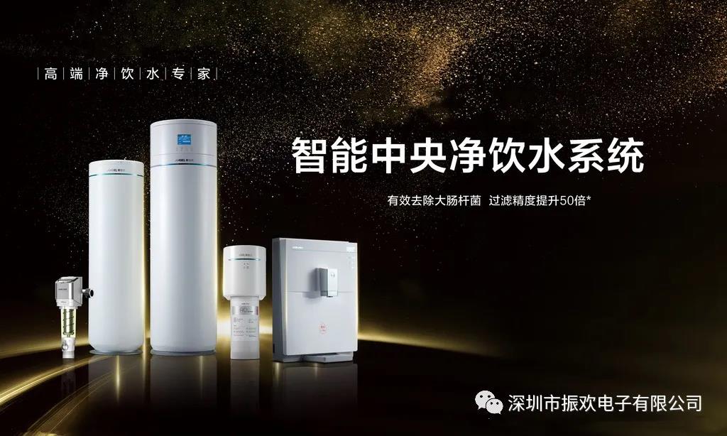 1591867408757310.jpg 凈水器電源適配器.jpg