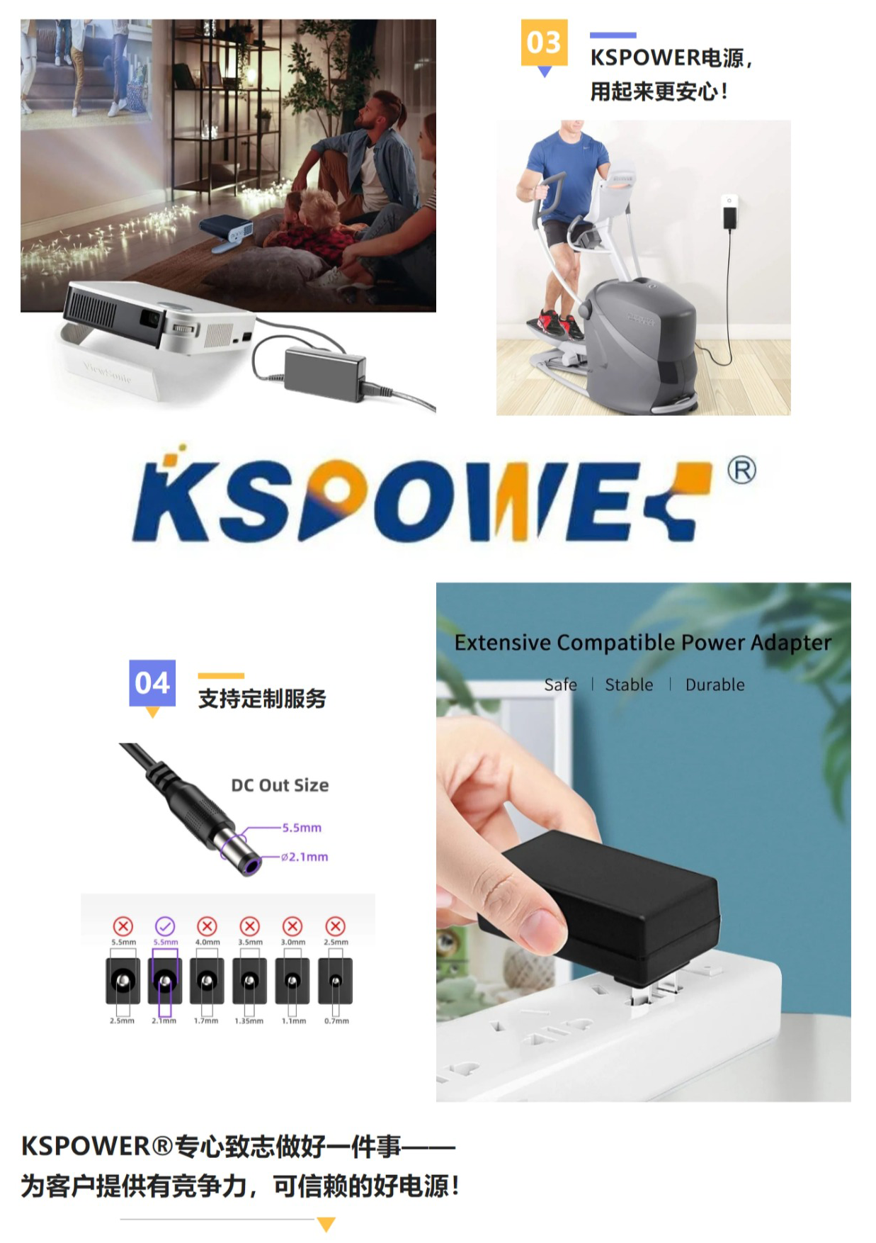 1678937910182741.png 好電源.png